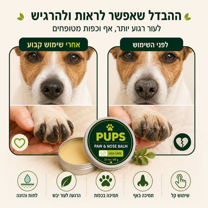 לפני ואחרי שימוש קבוע